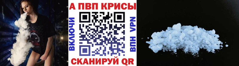 ГЕРОИН Богородицк