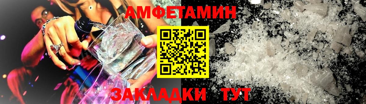 Богородицк  АМФЕТАМИН Premium  Вход с VPN 