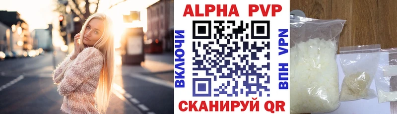 А ПВП кристаллы  где купить наркоту  это официальный сайт  Богородицк 