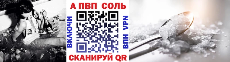 Alfa_PVP кристаллы Богородицк