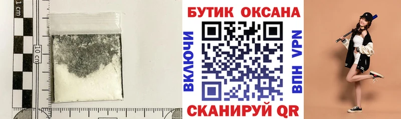 Бутират буратино  Богородицк 
