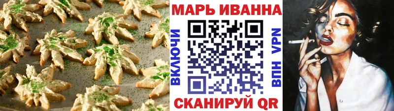 Canna-Cookies конопля  купить   Богородицк 