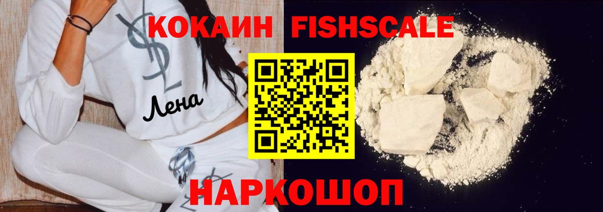 COCAIN Боливия Богородицк
