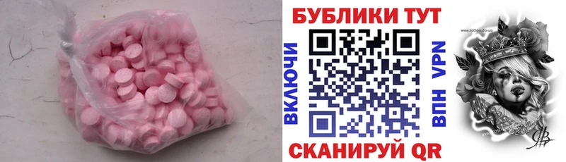 Ecstasy диски blacksprut ссылки Богородицк