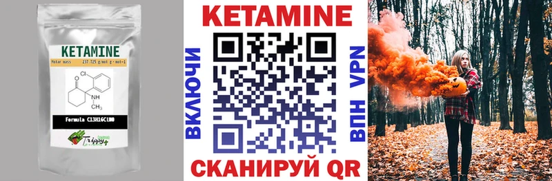 КЕТАМИН ketamine  ОМГ ОМГ маркетплейс  Богородицк 