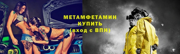 кокаин премиум Абаза