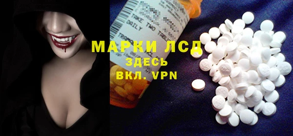 марихуана Семёнов