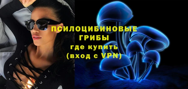 кокаин премиум Абаза