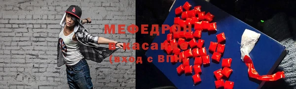 а пвп мука Абинск