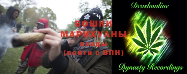 кокаин премиум Абаза