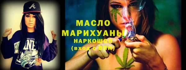экстази Абдулино