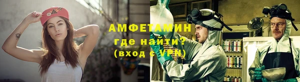 кокаин премиум Абаза
