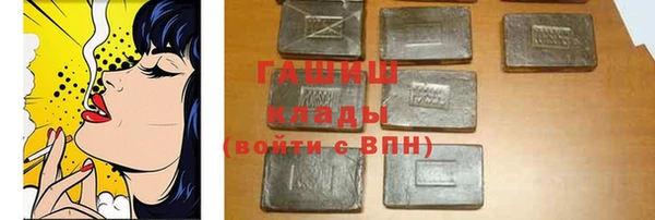 кокаин премиум Абаза