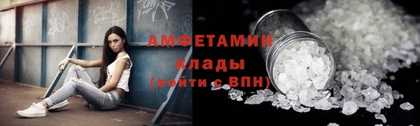 мефедрон VHQ Алексеевка