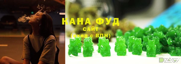 мефедрон VHQ Алексеевка
