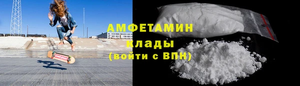 мефедрон VHQ Алексеевка