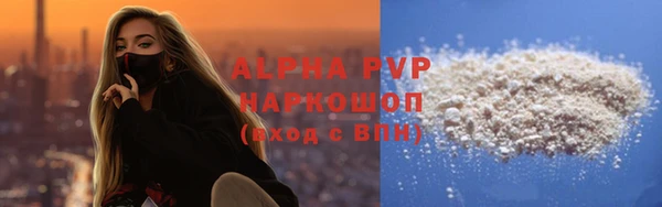 стафф Алзамай