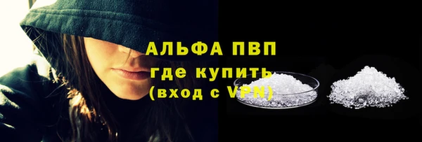 кокаин премиум Абаза