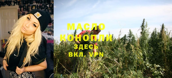 а пвп мука Абинск