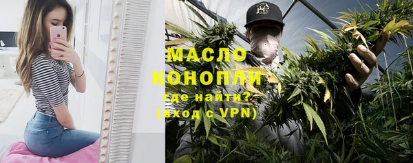 кокаин премиум Абаза