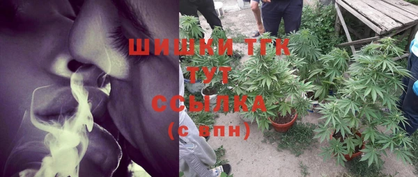 экстази Абдулино