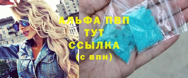 экстази Абдулино