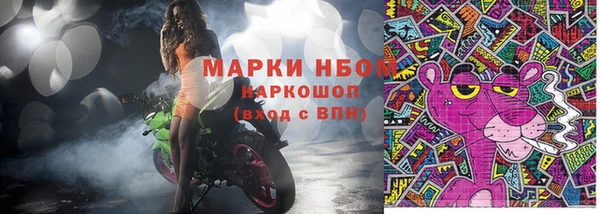 экстази Абдулино