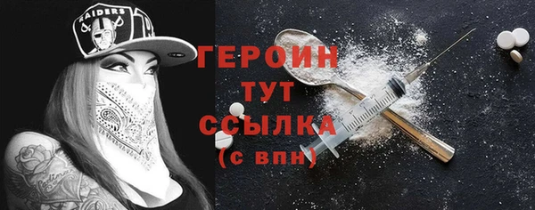 кокаин премиум Абаза