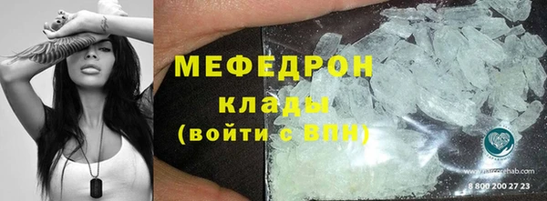 кокаин премиум Абаза