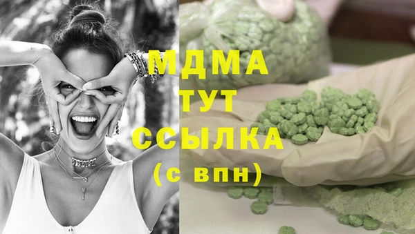 мефедрон VHQ Алексеевка