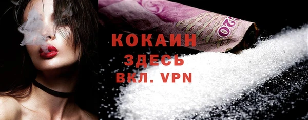 а пвп мука Абинск