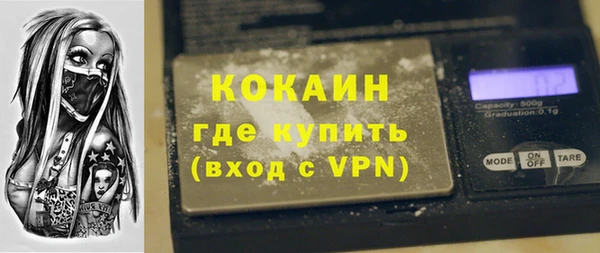 экстази Абдулино