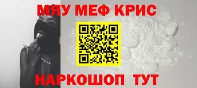 мескалин Гагарин