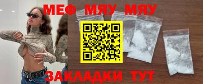 мет Гусиноозёрск