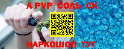 первитин Гай