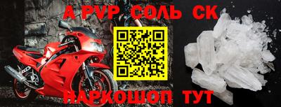 мет Гусиноозёрск