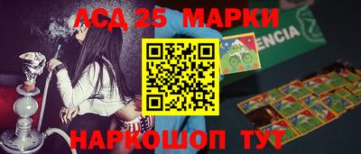 мескалин Гагарин
