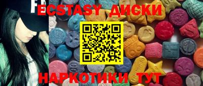 мет Гусиноозёрск