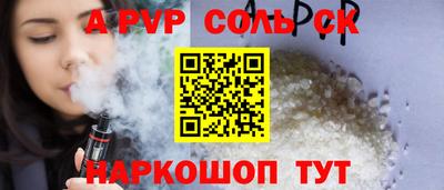 твердый Гусь-Хрустальный