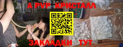 твердый Гусь-Хрустальный