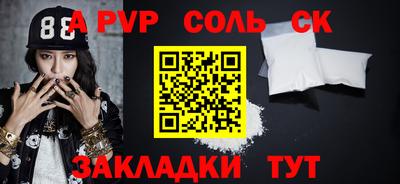 первитин Гай