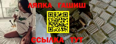 первитин Гай