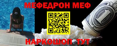 мет Гусиноозёрск