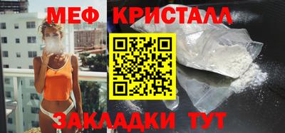 мескалин Гагарин