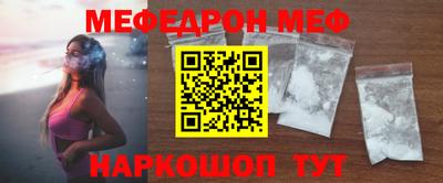 мескалин Гагарин