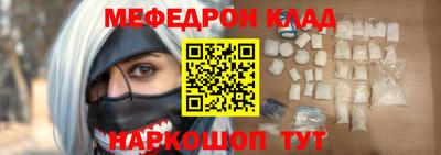 мескалин Гагарин