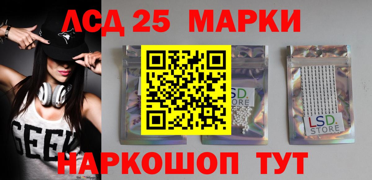 Богородицк  ЛСД экстази ecstasy  Лсд 25 экстази кислота  Вход с VPN 