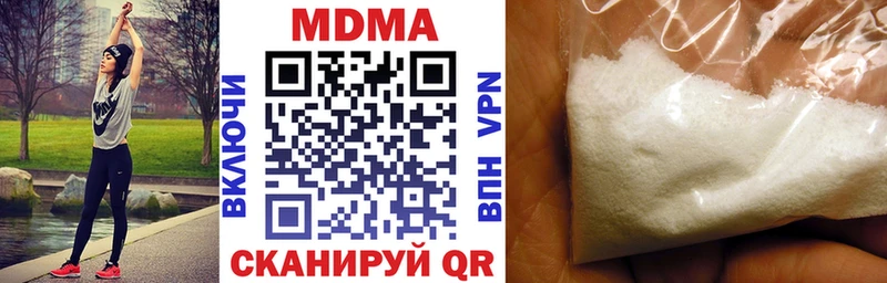 MDMA crystal  купить   Богородицк 
