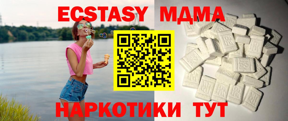  Cocaine Богородицк