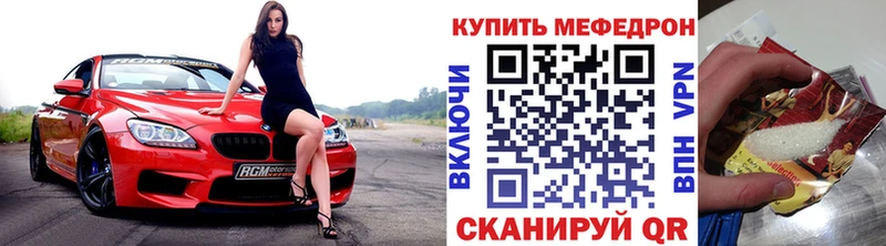 Меф mephedrone  купить наркотик  Богородицк 
